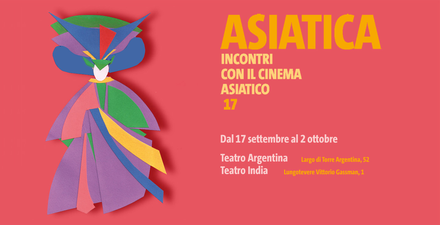 ASIATICA 2016 - Incontri con il Cinema Asiatico 