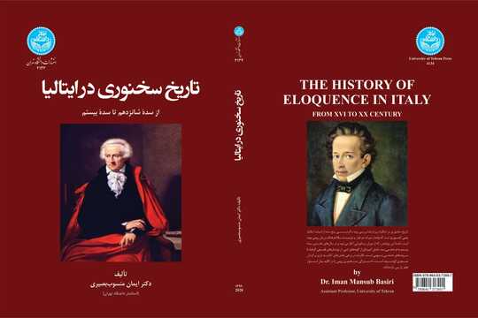 Storia dell'eloquenza in Italia di Iman M. Basiri