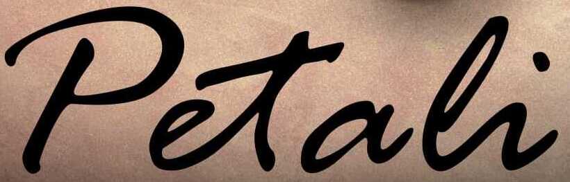 Raccolta fondi per la realizzazione del corto cinematografico "PETALI"