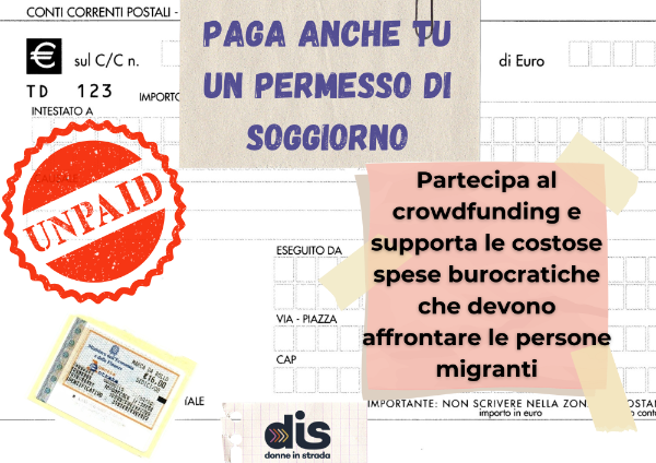 Il crowdfunding dell'estate
