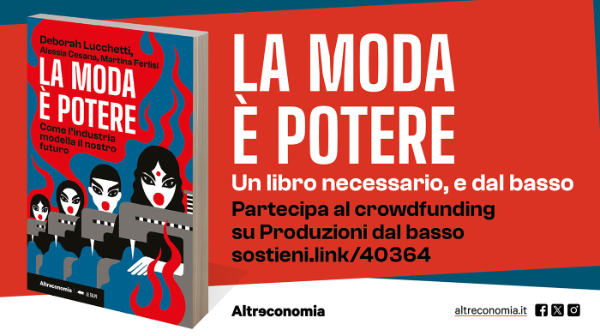 La moda è potere: aiutaci a parlarne