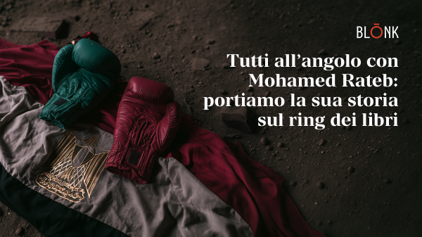 Tutti all’angolo con Mohamed Rateb: portiamo la sua storia sul ring dei libri Tutti all’angolo con Mohamed Rateb: portiamo la sua storia sul ring dei libri