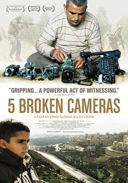 Contribuisci alla distribuzione del film di Emad Burnat nella Ciociaria Contribuisci alla distribuzione del film di Emad Burnat nella Ciociaria